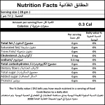 Dark Plain Turkish Coffee (200g) - Image 4